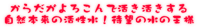 ���炾����낱��Ŋ����������� ���R�{���̊������I�Җ]�̐��̉��l 